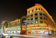 Aile Holiday Hotel Jinjiang  Dış mekan fotoğraf